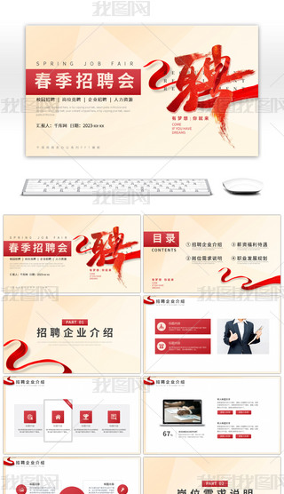 tɫ̄(w)L(fng)I(y)У@ƸPPTģ