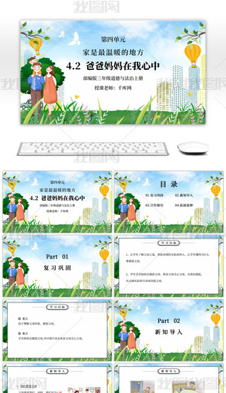 꼉cσԵĆԪůĵط-ְ֋СPPTn