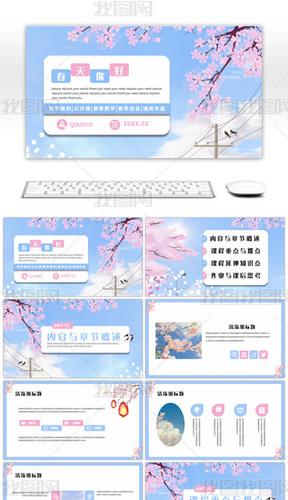 {(ln)ɫˇС´ý̌W(xu)(hu)ͨPP