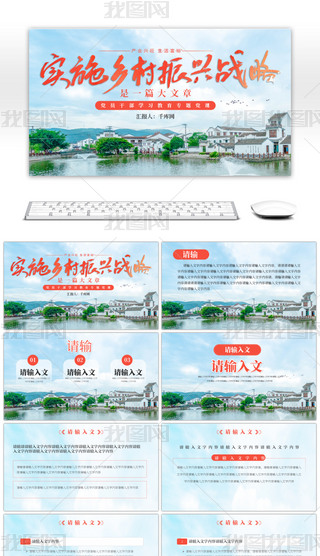 Gɫʩl(xing)dһƪPPTģ