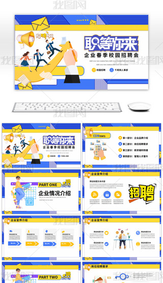 (chung)Ϸ˹I(y)У@ƸPPTģ