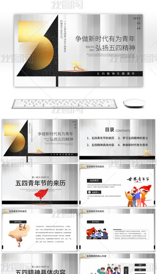 (zhng)ОP(yng)ľ(hu)PPTģ