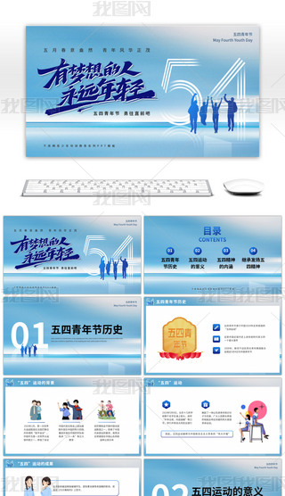 {(ln)ɫ깝(ji)B}(hu)PPTģ