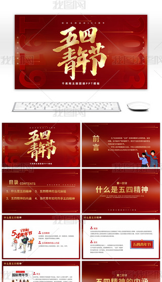 tɫo(j)\(yn)(dng)104PPTģ