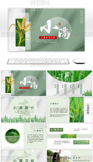 СM(ji)BӾGɫЇL(fng)PPTģ