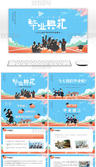 {(ln)ɫͨL(fng)I(y)YPPTģ