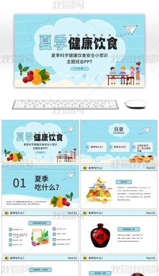 {(ln)ɫͨļƌW(xu)ʳȫСR}