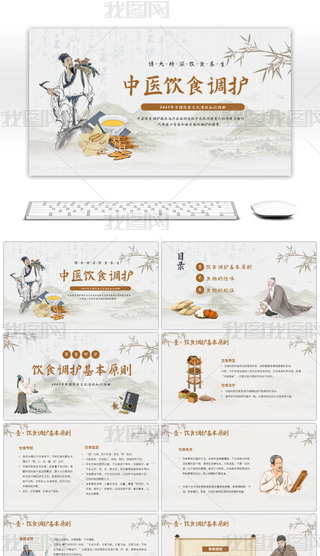 SɫЇ(gu)L(fng)t(y)ʳ{(dio)PPTģ