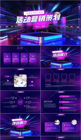 ſɫ̾ϻ(dng)I(yng)N߄PPTģ