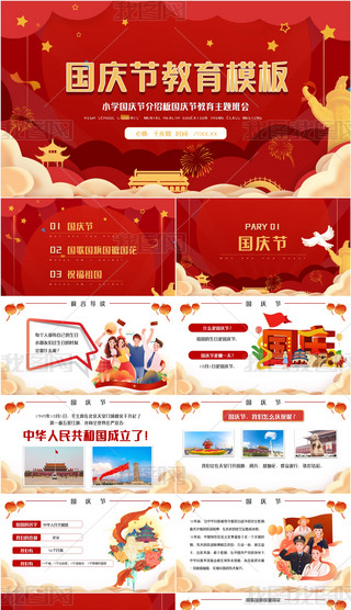 СW(xu)(gu)c(ji)B(gu)c(ji)}(hu)tɫ(chung)