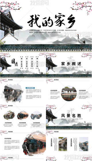 ЇL(fng)ŵļl(xing)ҵļl(xing)PPTģ