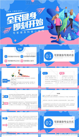 ȫլҽС{(ln)ɫƽL(fng)PPTģ