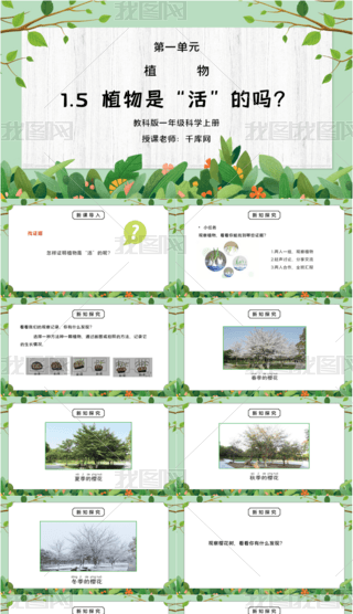 ̿ưһ꼉ƌWσԵһԪֲ-ֲǡĆᡷPPTn