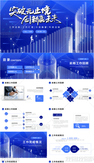 {(ln)ɫu׃ƼоlY(ji)R(bo)PPTģ