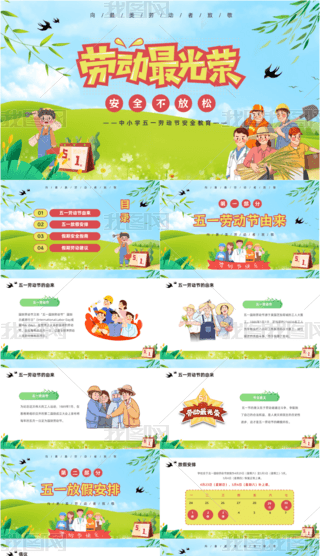 GɫͨL(fng)һڄ(dng)(ji)ȫ}n