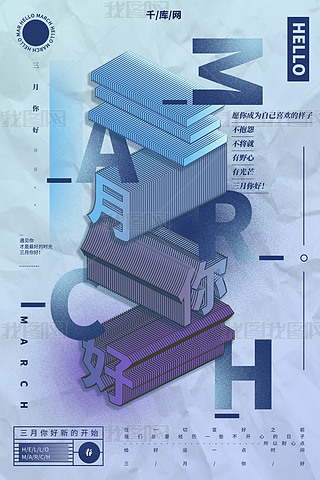 {2.5Ds
