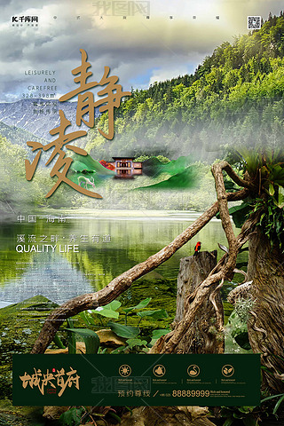 ߶B(yng)ǱP(pn)eɽ־GɫȻL(fng)(bo)