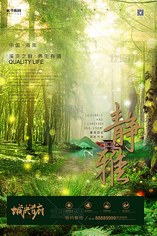 ߶B(yng)ǱP(pn)خa(chn)ɭСGɫȻL(fng)񺣈(bo)