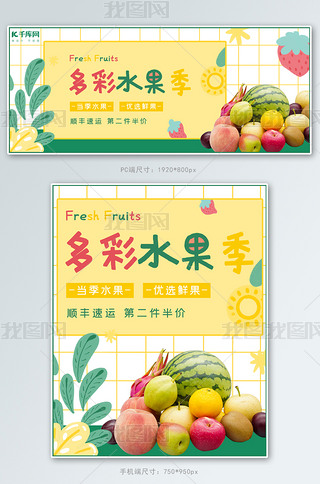 ˮˮGSɫ(jin)sLbanner