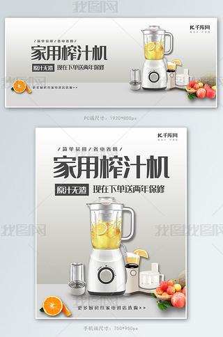 NС늼ե֭C(j)ɫsL(fng)banner