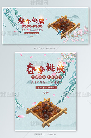 ʳGɫЇ(gu)L(fng)banner