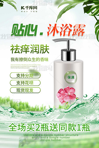 ϴo(h)ԡ¶ɫ(jin)s(bo)