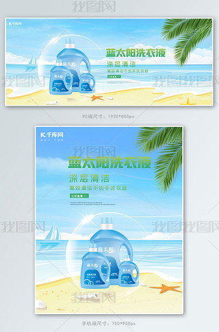 ϴo(h)ƷϴҺ{(ln)Gɫsbanner