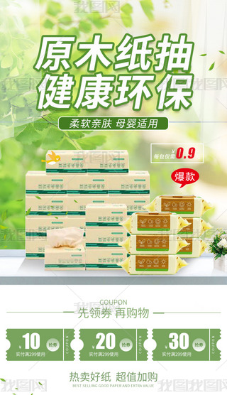 ԭľ麆sLϴoƷGɫ֙C