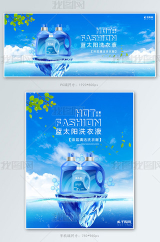 ϴoƷ{̫ϴҺ{ɫsbanner