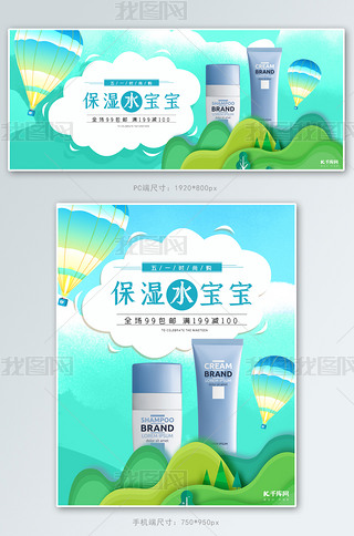 һڄӹ(ji)һ{(ln)Gɫsbanner