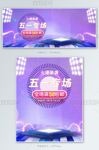 һڄ(dng)(ji)Nɫbanner