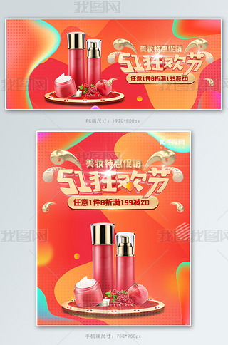 һڄ(dng)(ji)yƷtɫNbanner