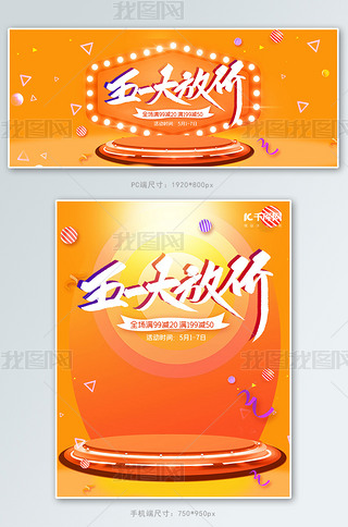 һڄ(dng)(ji)Nɫbanner