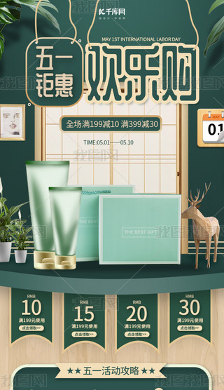 51⠻ݚg(l)ُ(gu)(jin)sGɫw֙C(j)(y)