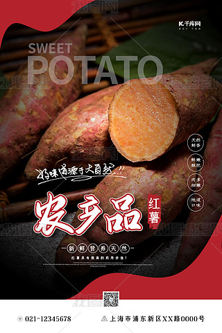 خaraƷttɫ