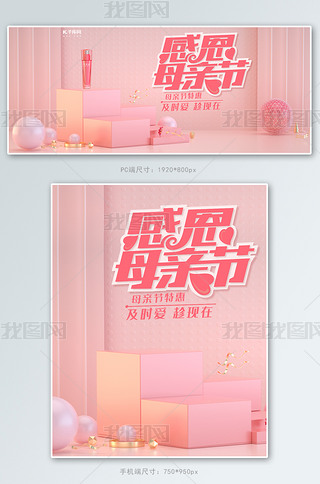 ĸH(ji)ӷɫC4Dbanner