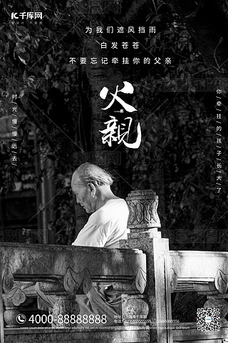 麣