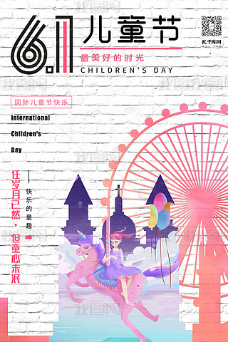61ͯ(ji)Ħ݆D(zhun)ľľRɫϵ(g)Ժ(jin)s(bo)