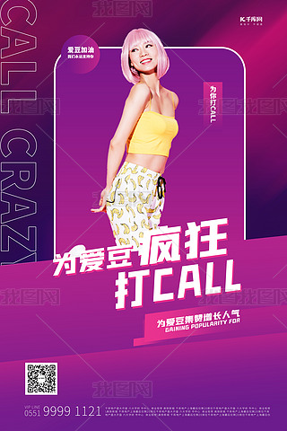 Đ۶CALL۶ɫ(chung)̄(w)