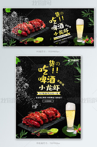 517؛(ji)СrɫNbanner