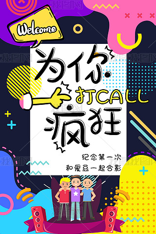 ۶call{ɫϷ˹