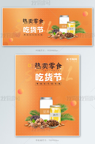 517؛(ji)ʳYɫsbanner