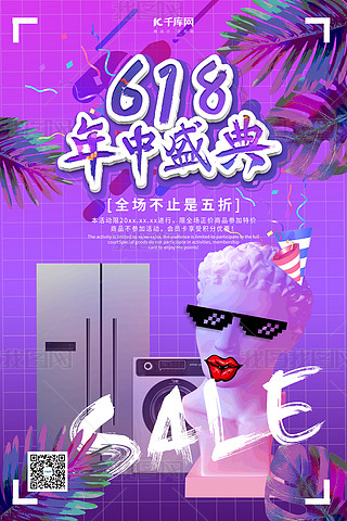 618ʢɫ{(dio)L(fng)񺣈(bo)