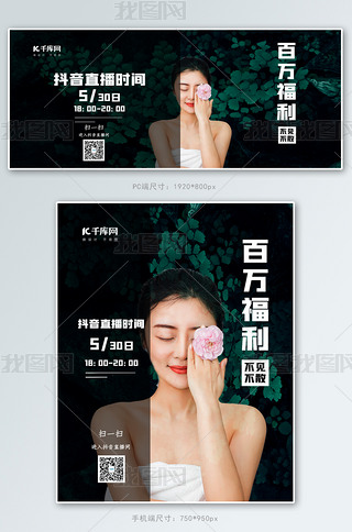 Gɫֱ(bo)bannerŮGɫs(bo)