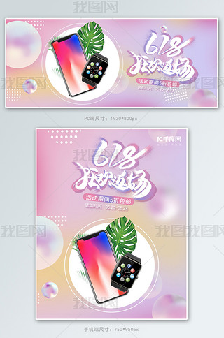 618ٔ(sh)a֙CɫNbanner