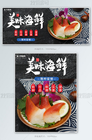 ʳrζɫ(jin)sL(fng)̺(bo)banner