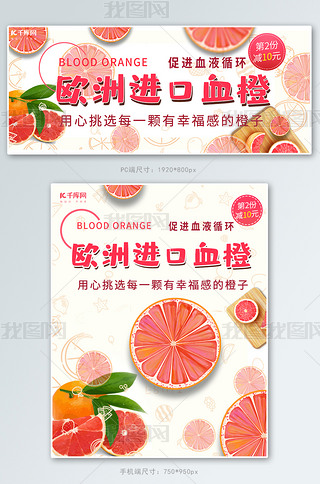 ˮѪȼtɫ(jin)sbanner