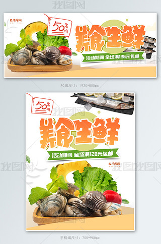 rrSɫ(chung)ϳbanner