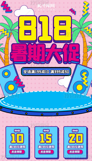 818ڴϷ˹sͨ֙C