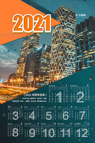 2021Ԫ(bo)DƬ